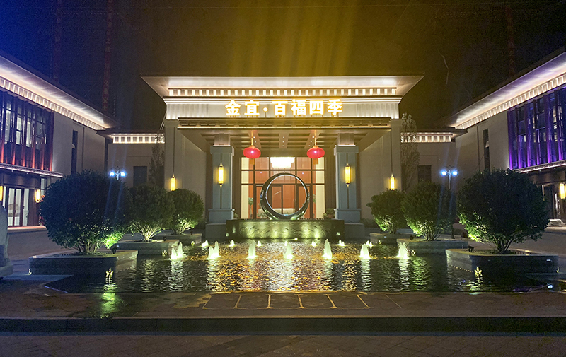 金宜·百福四季展示區呈現