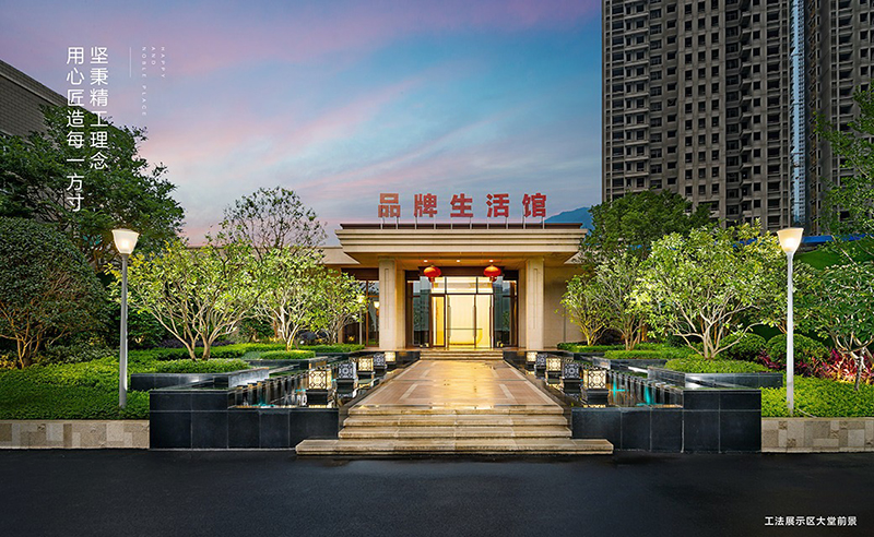 安溪.百福豪城|意大(dà)利台地(dì / de)式園林精典