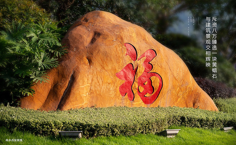 安溪.百福豪城|意大(dà)利台地(dì / de)式園林精典