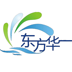 東方華一(yī / yì ／yí)
