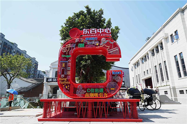 福州東百中心商業景觀改造