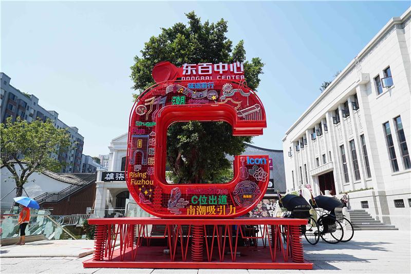 福州東百中心商業景觀改造